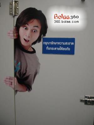 新奇的男女廁所 衛(wèi)生間也能非常有創(chuàng)意